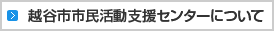 講座内容はこちら