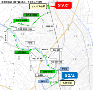 Aコース（市街地北部）